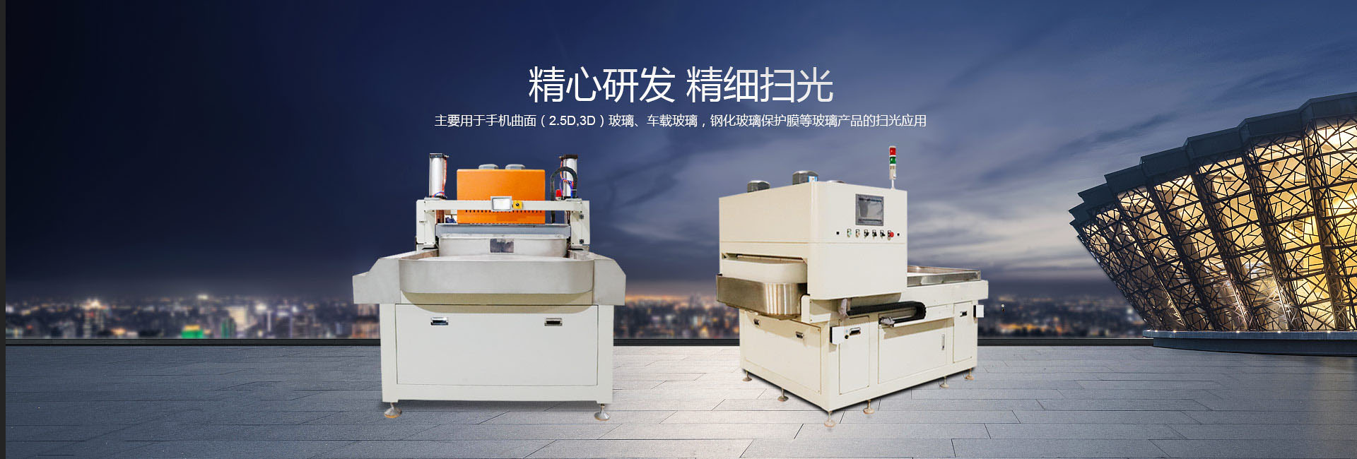 采用知名進(jìn)口原料與行業(yè)質(zhì)量檢測標(biāo)準(zhǔn)接軌